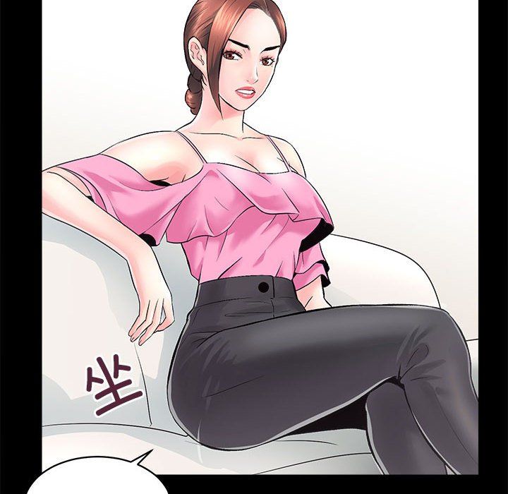 房产姐妹花第6话