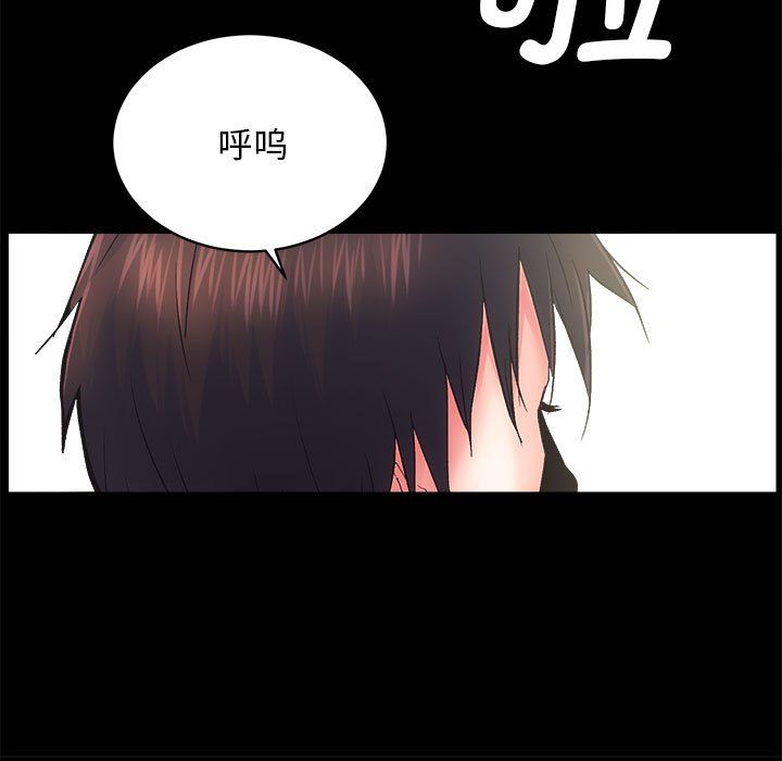 房产姐妹花第6话