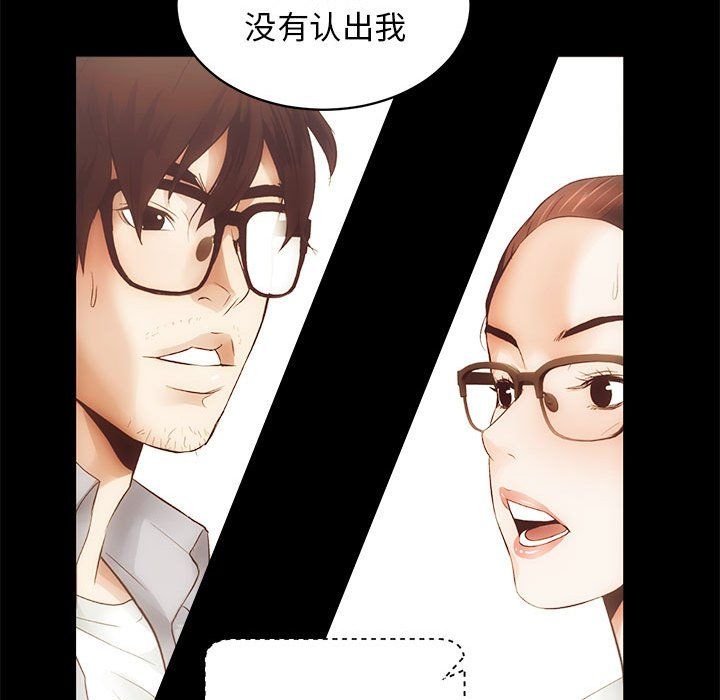 房产姐妹花第6话