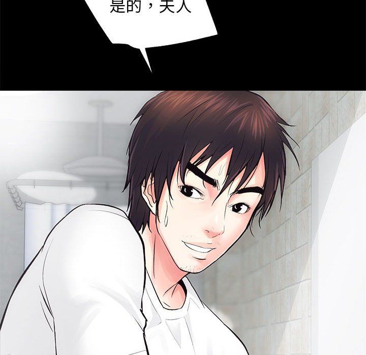 房产姐妹花第6话