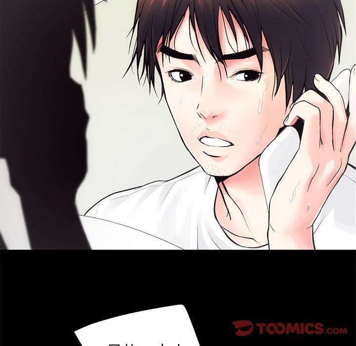 房产姐妹花第6话