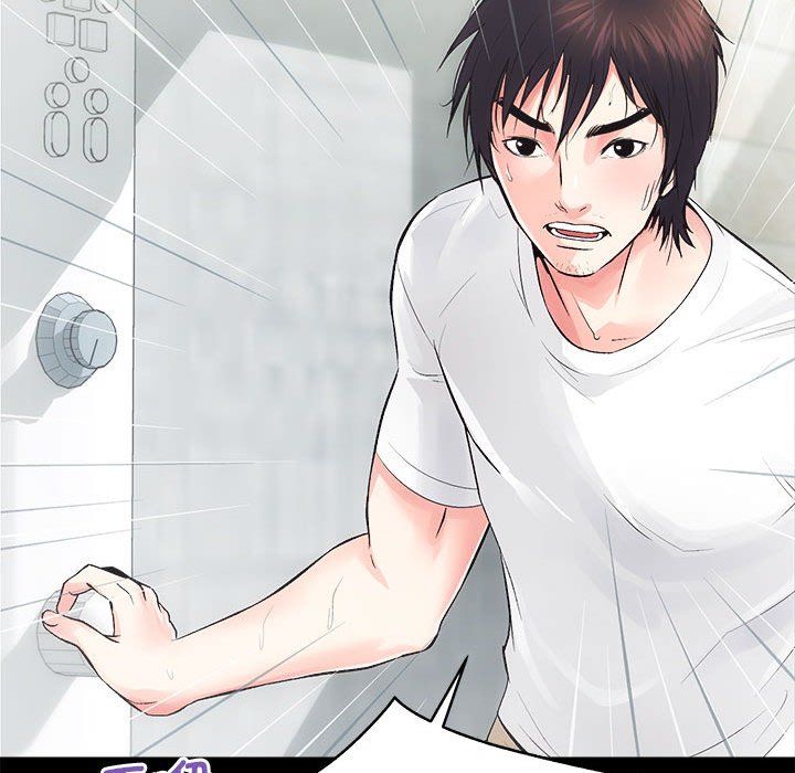 房产姐妹花第6话