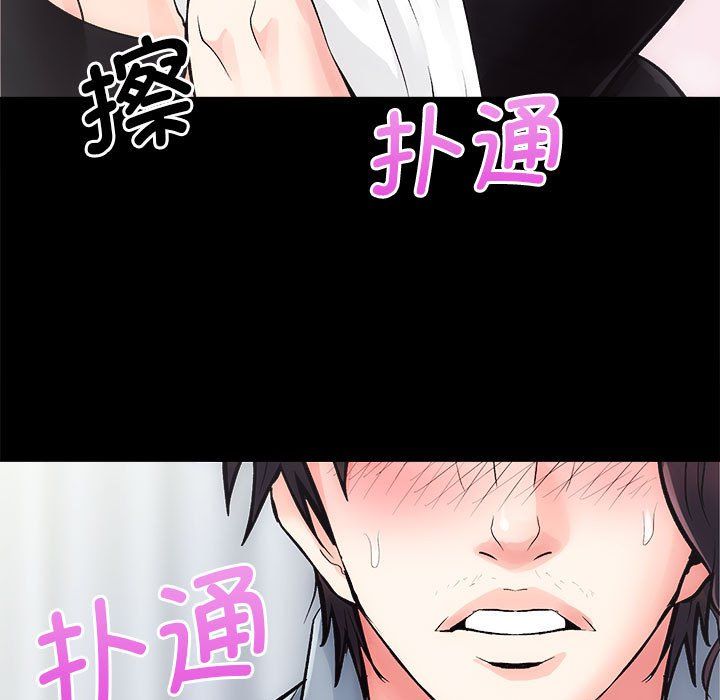 房产姐妹花第6话