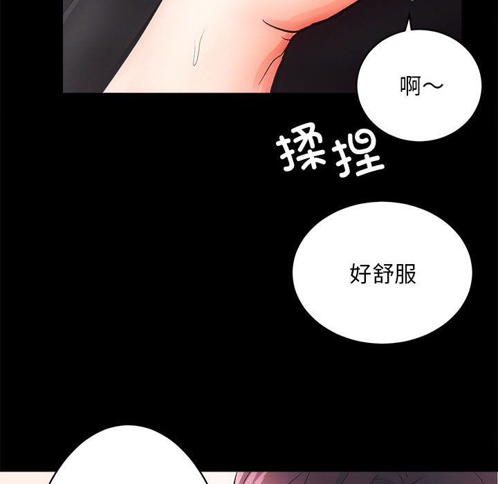 房产姐妹花第6话
