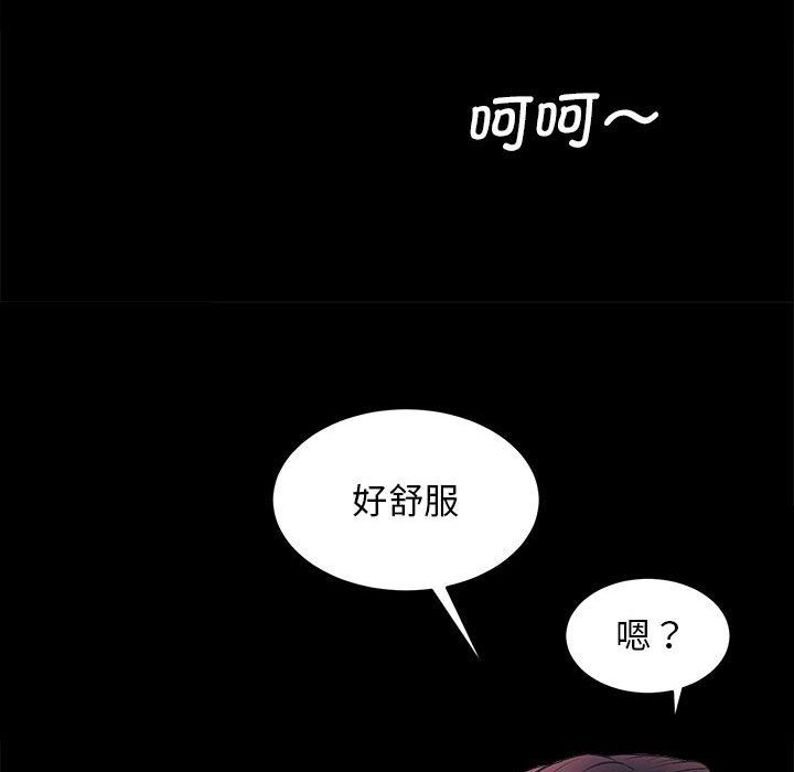 房产姐妹花第6话