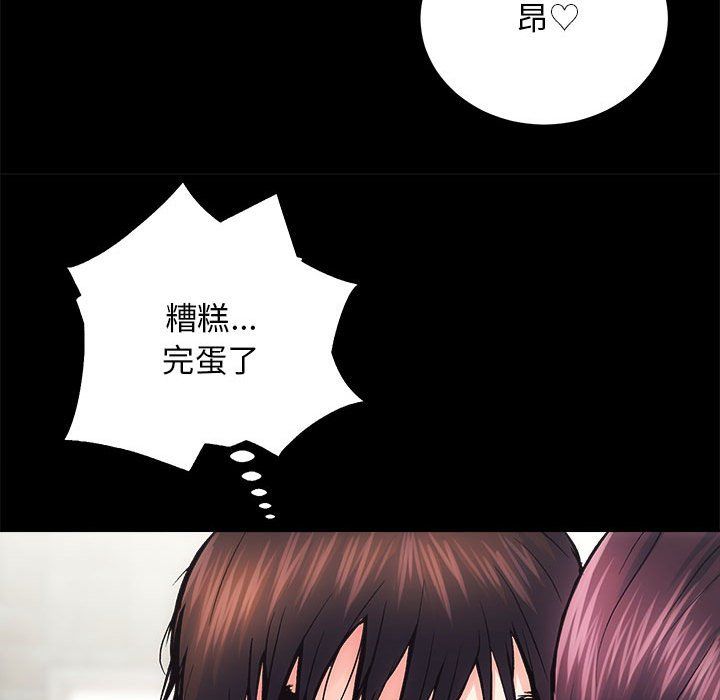 房产姐妹花第6话