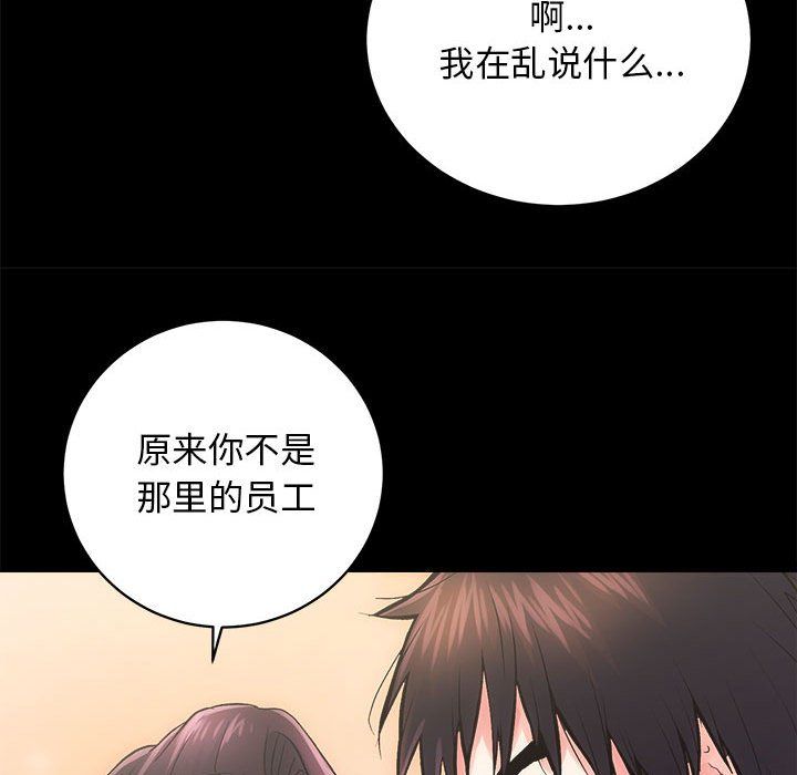 房产姐妹花第6话