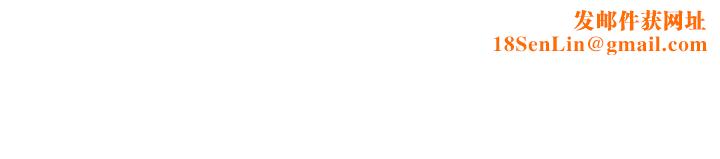 初次深交，请多指教第67话-在试衣间完成「任务」