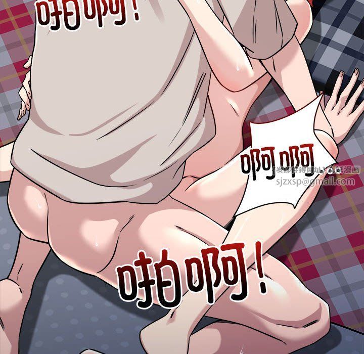 恋人未满第13话