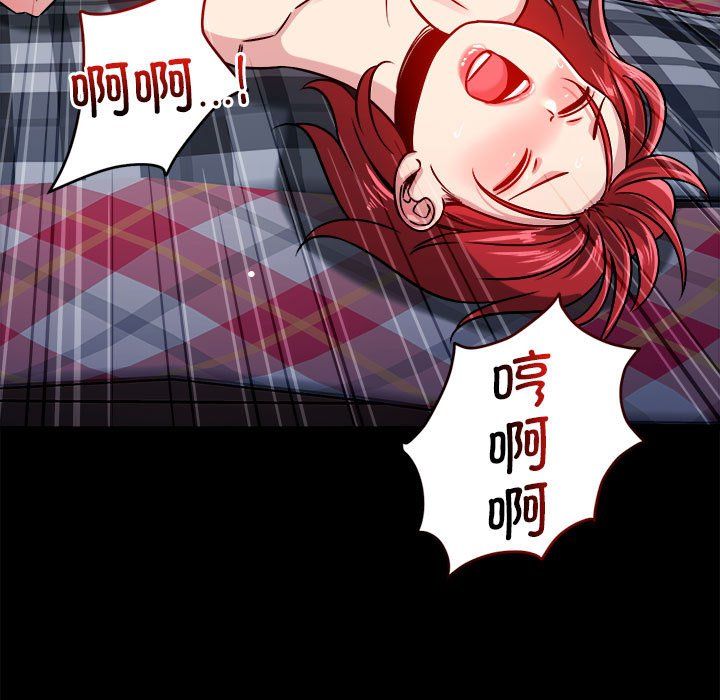 恋人未满第13话