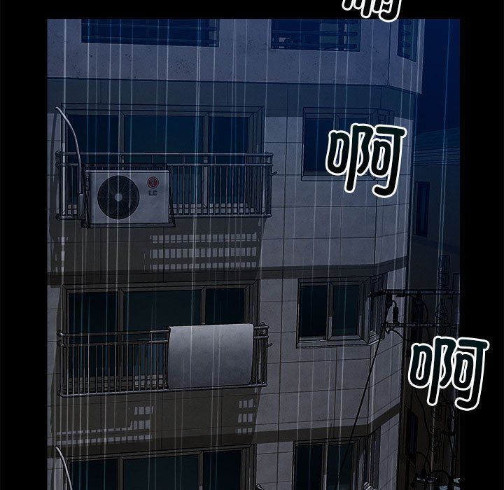 恋人未满第13话