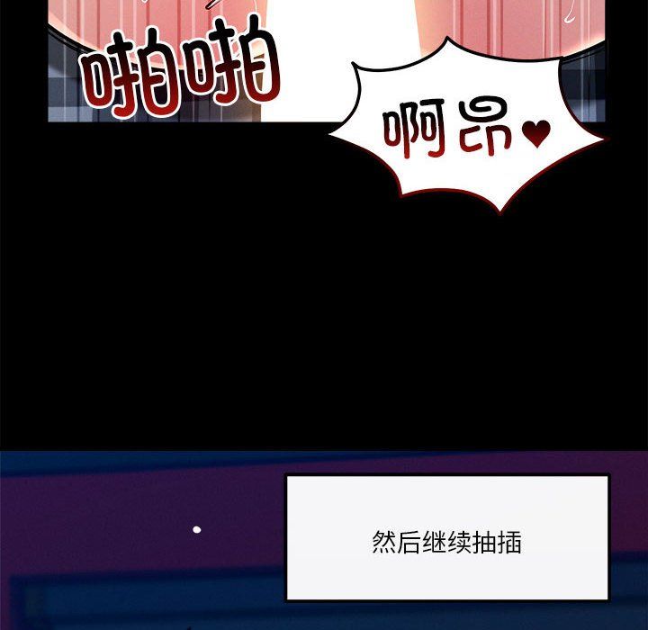 恋人未满第13话