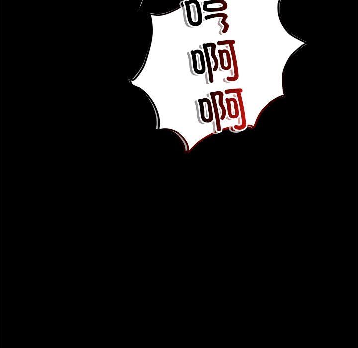 恋人未满第13话