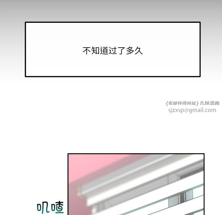 恋人未满第13话