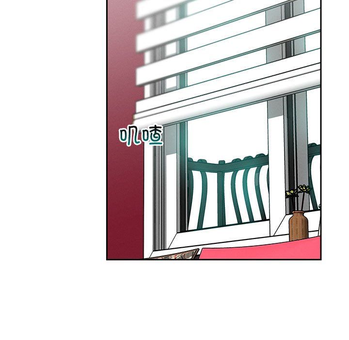 恋人未满第13话