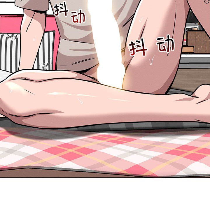 恋人未满第13话