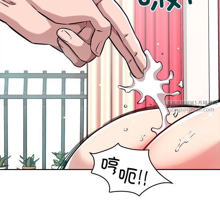 恋人未满第13话