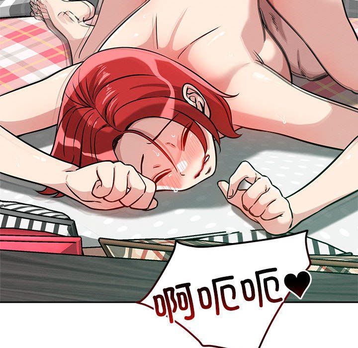 恋人未满第13话