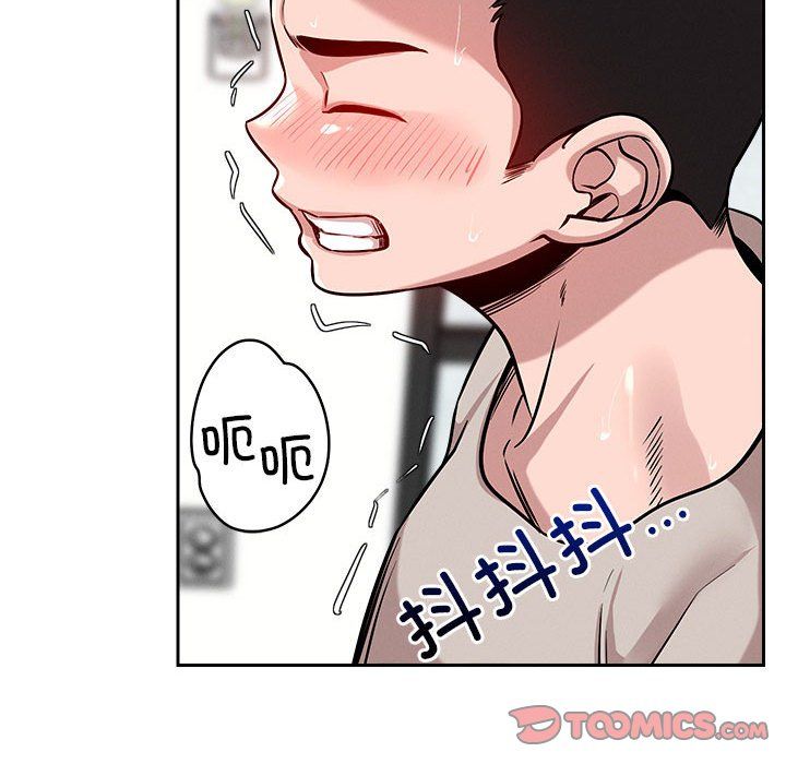 恋人未满第13话