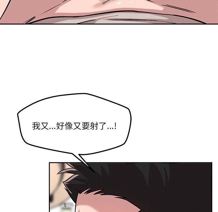 恋人未满第13话