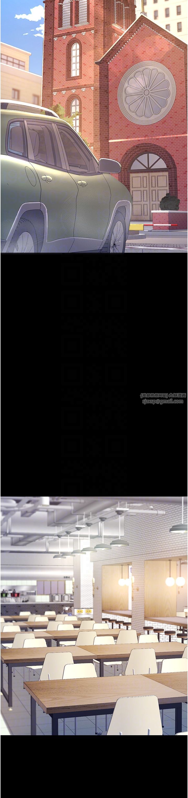 復仇母女丼第70话-妳不想我吗…?