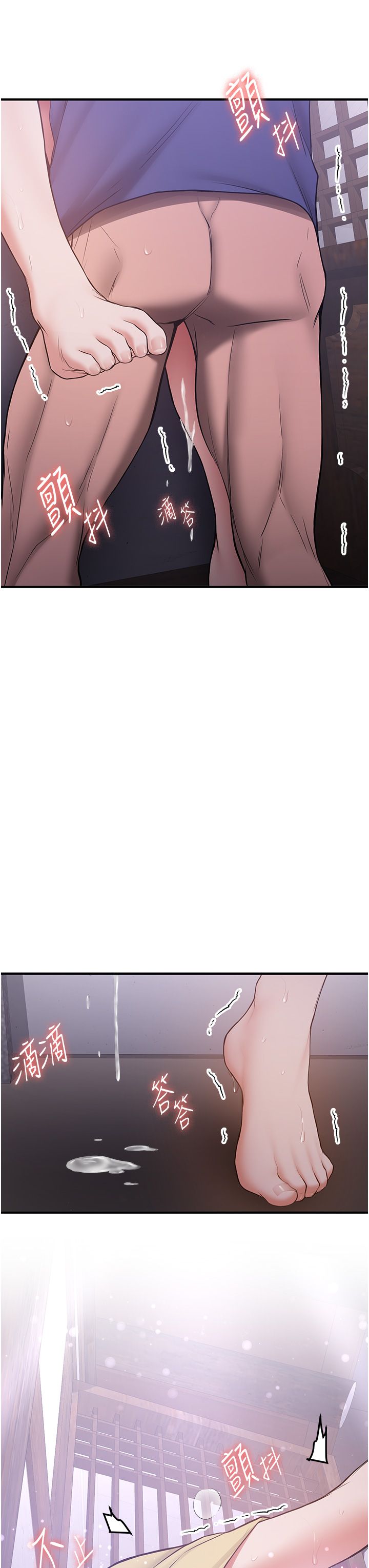 抢女友速成班第59话-请先用肉棒「付款」