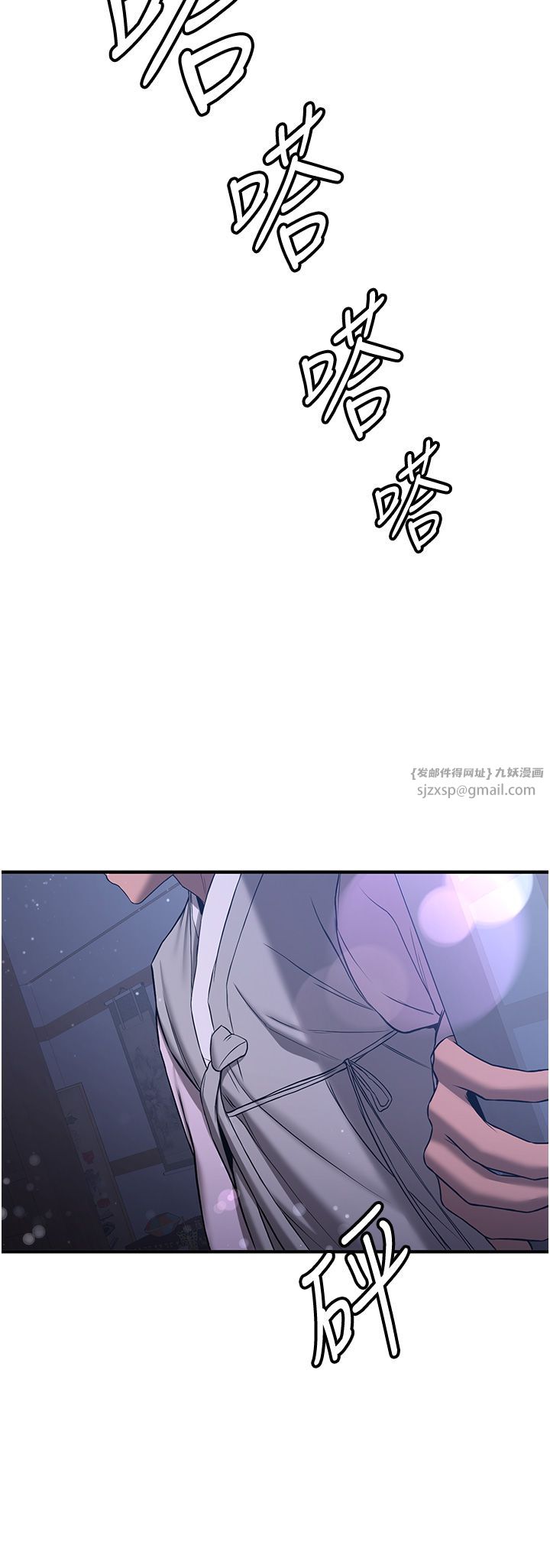 抢女友速成班第59话-请先用肉棒「付款」