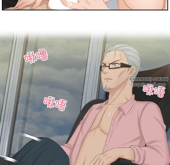 排忧大师第51话