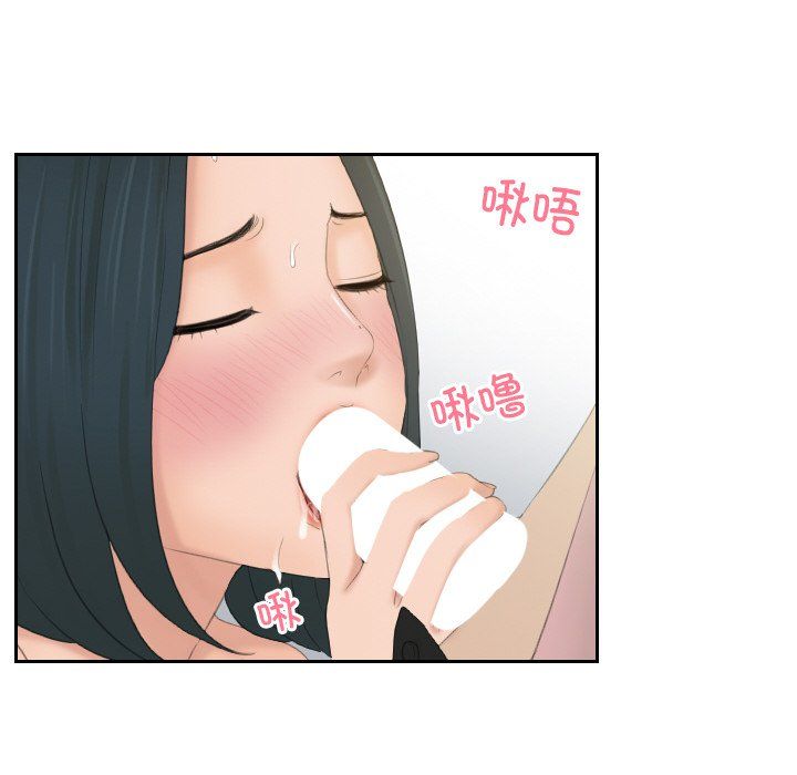 排忧大师第51话