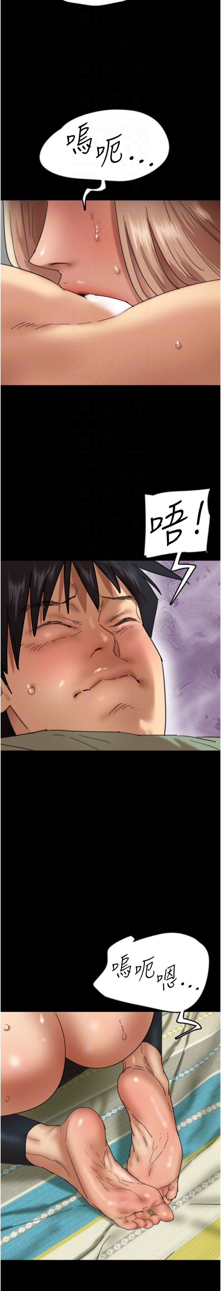 养父的女儿们第50话-喜欢和我做吗?