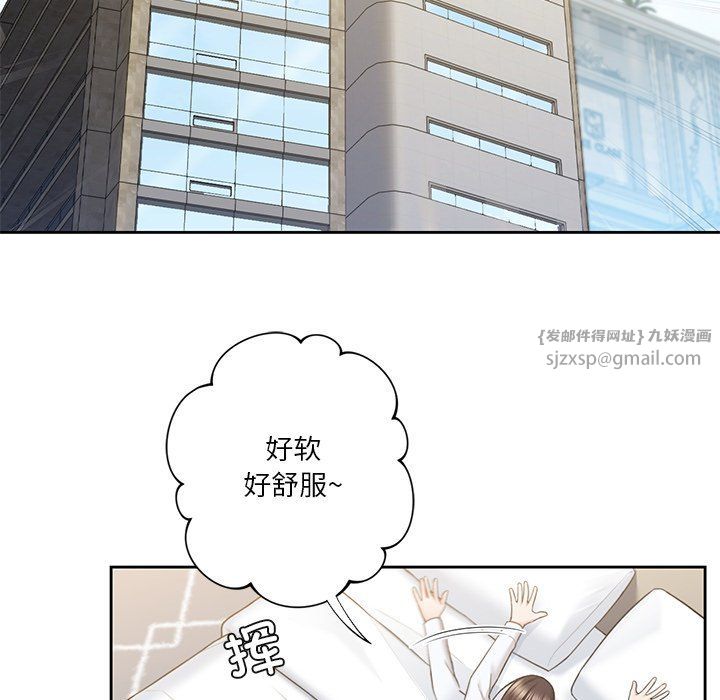 不当朋友当恋人第49话