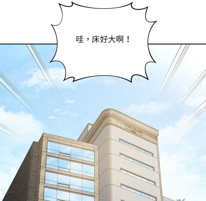 不当朋友当恋人第49话