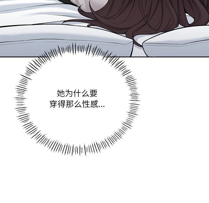 不当朋友当恋人第49话