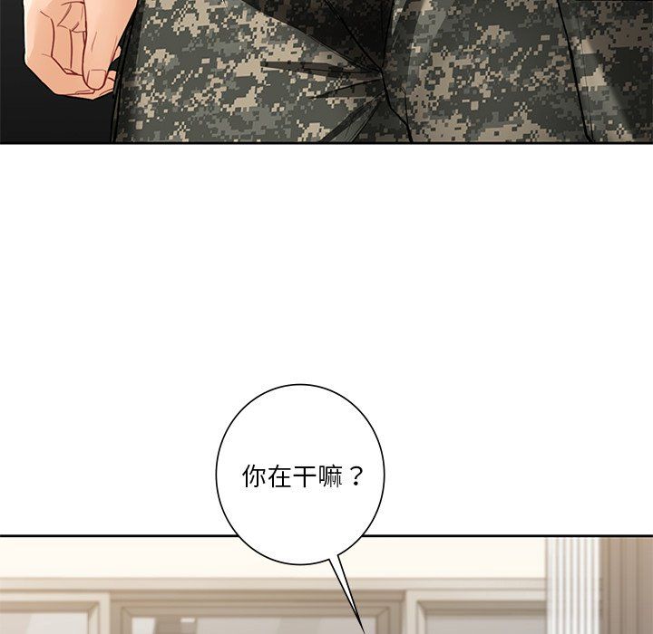 不当朋友当恋人第49话
