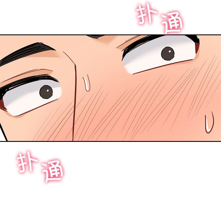 不当朋友当恋人第49话