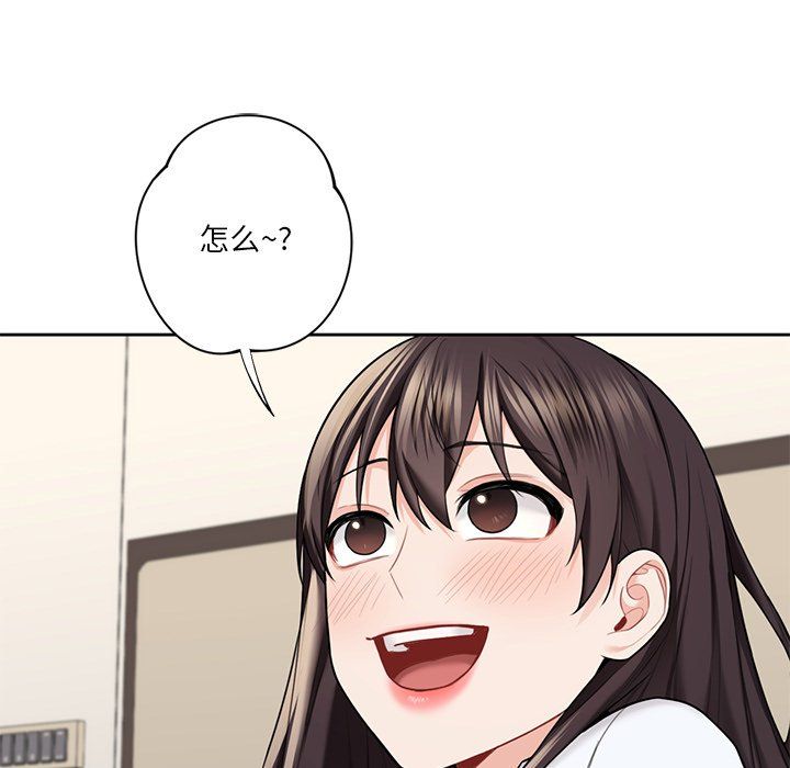 不当朋友当恋人第49话