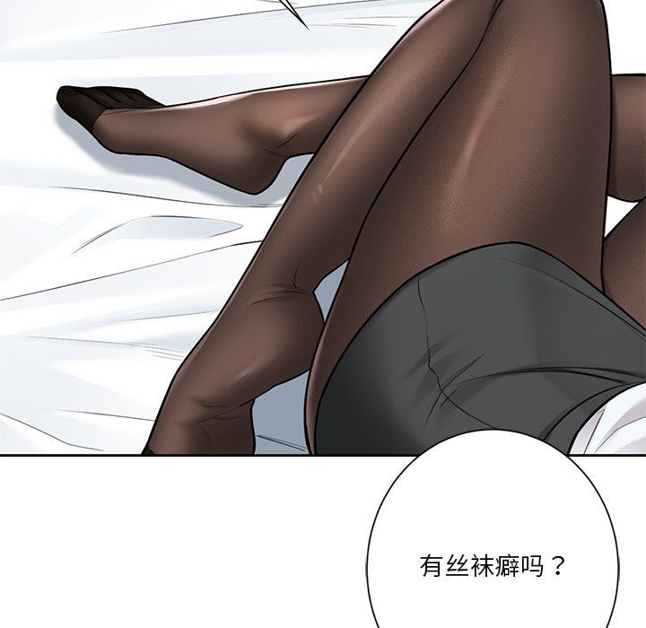 不当朋友当恋人第49话