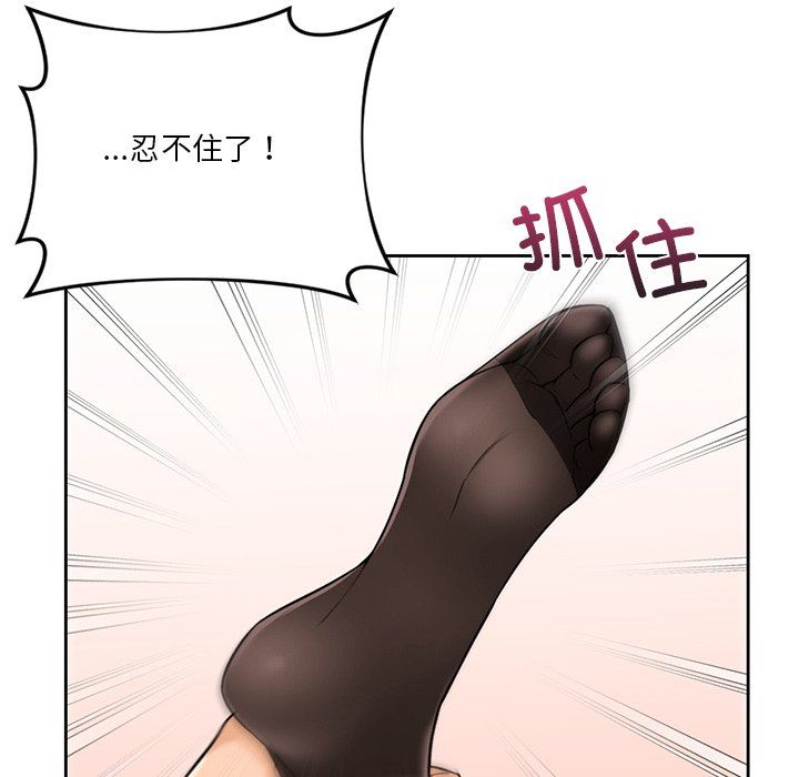 不当朋友当恋人第49话