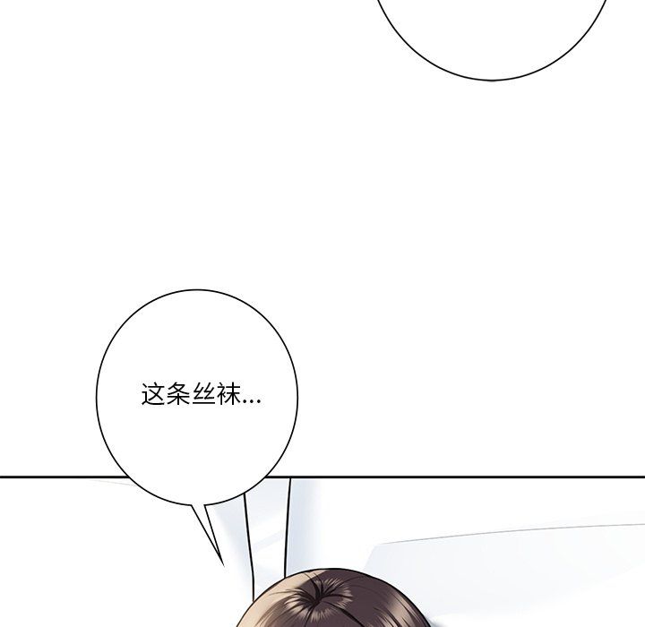 不当朋友当恋人第49话
