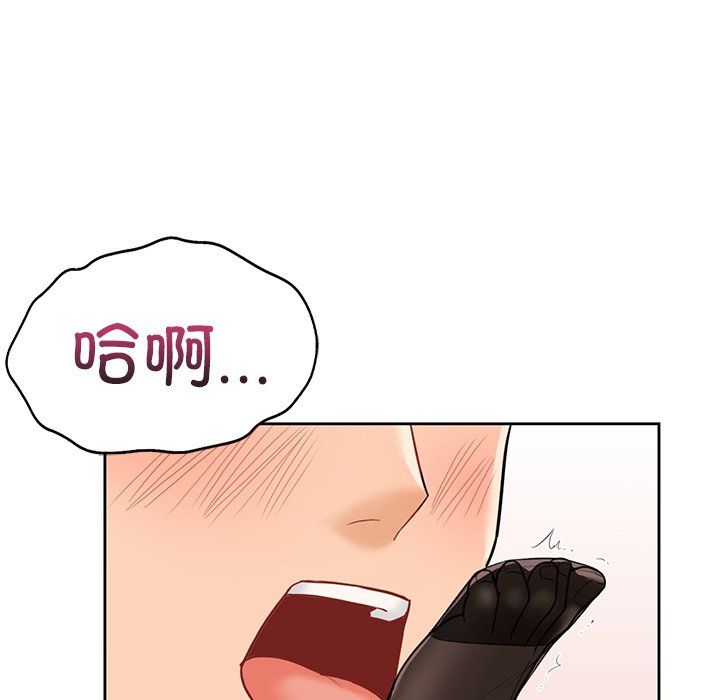不当朋友当恋人第49话