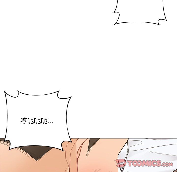 不当朋友当恋人第49话