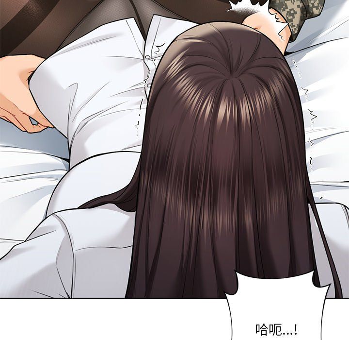 不当朋友当恋人第49话