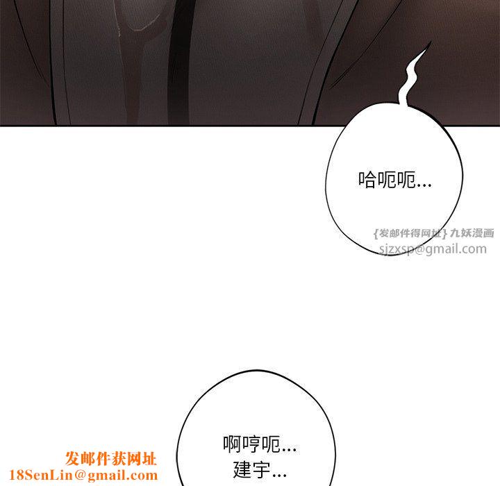 不当朋友当恋人第49话