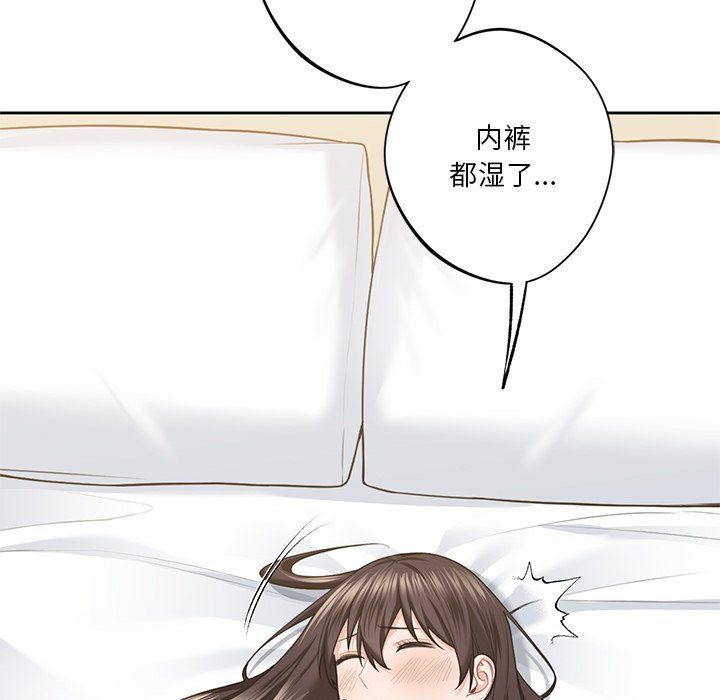 不当朋友当恋人第49话