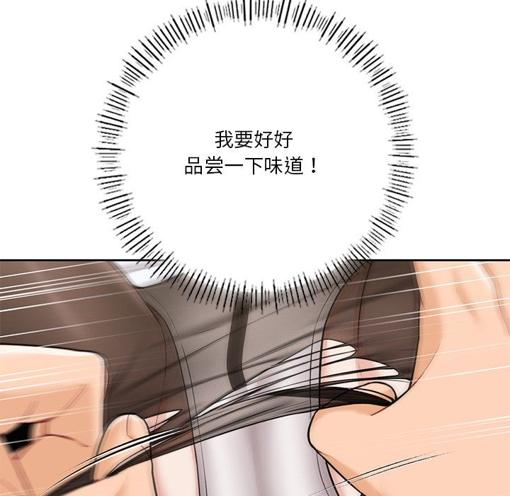 不当朋友当恋人第49话