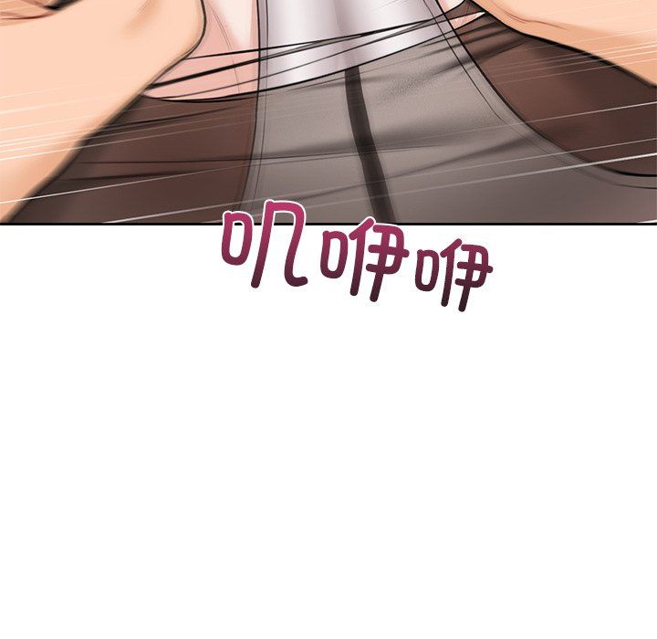 不当朋友当恋人第49话