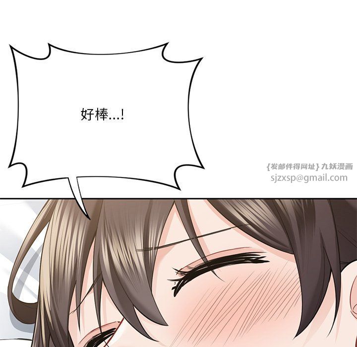 不当朋友当恋人第49话