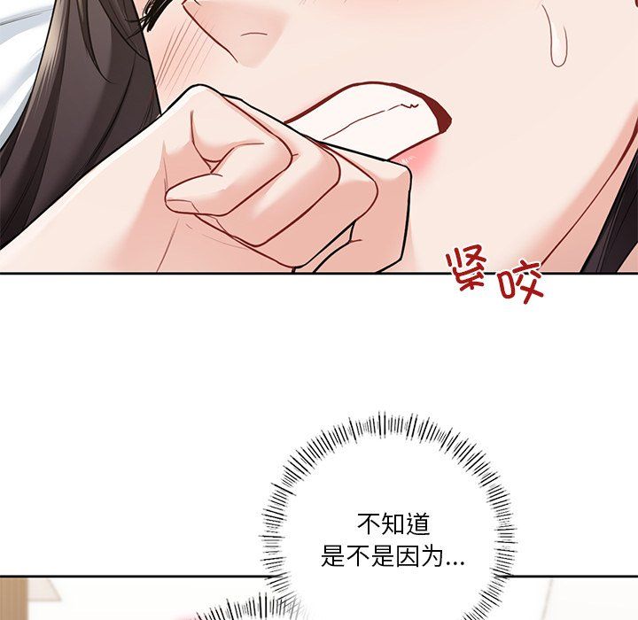 不当朋友当恋人第49话
