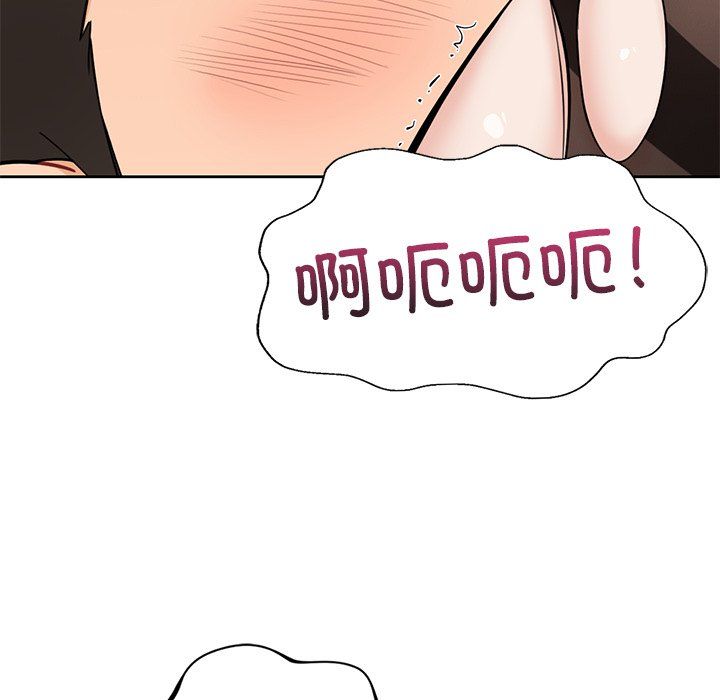 不当朋友当恋人第49话