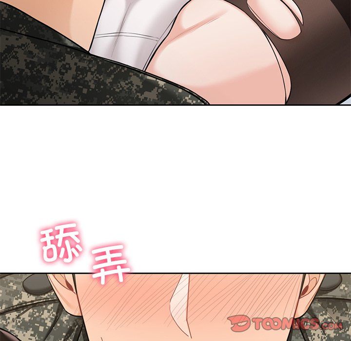 不当朋友当恋人第49话